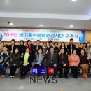 빛고을식품