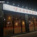 대덕한우 이미지