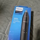 1620 | 필립스 전동 코털제거기 NT1620 사용 후기