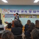 성암초교 병설유치원 이미지