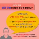 영어종결센터일곡학원