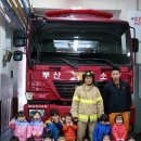 가야119안전센터 이미지