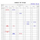 장당중학교 이미지