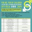 중랑숲어린이도서관 이미지