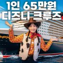 스타크루즈 청소년게임장 | 여행] 1인 65만원 디즈니 어드벤처 크루즈 후기｜싱가포르 디즈니 크루즈 가격·부대시설·예약방법 총정리