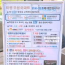 마평우성아파트 이미지