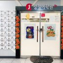 삼산정철어학원 네이버블로그