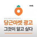 광고재료마켓