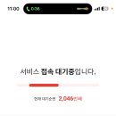 막전집 네이버블로그