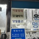 슈즈크린크린팩토리 이미지