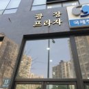 서광세탁소 이미지