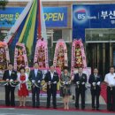 모전 부산은행(2) 이미지