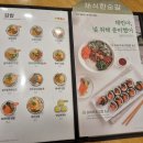 얌샘김밥의정부서부역점