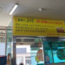 유명한감자탕 이미지