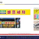 위너스주유소 이미지