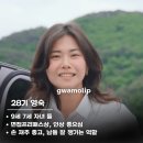 라방에서 갑자기 미모 고점 찍은 나는솔로 28기 영숙 이미지