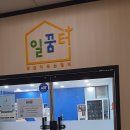 금천시니어클럽 이미지
