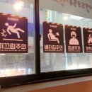 엉터리생고기의정부 | 의정부 엉터리 생고기 중앙점 솔직후기!