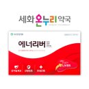 세화온누리약국 이미지