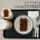 주정차-44 | [광주/수완지구] 광주 디저트, 광주 예카 “히얼이너프” 추천해요!