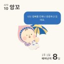 뉴삼성카써비스 | 내돈내산 올리비움 산후조리원 2주 솔직후기 (올리바인스파 마사지, 객실, 가격, 신생아케어)