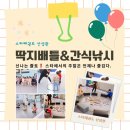 산성관 스타태권도장 이미지