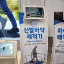 주식회사 대신환경 이미지