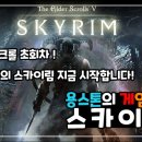 하늘게임랜드 이미지