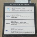95 | LG그램 2026 신상 대학생 노트북 추천 AI 14ZD95U-GX56K 14인치 내돈내산 후기