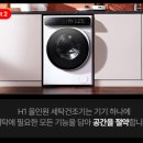 롯데세탁 이미지