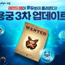 용궁슈퍼 - 진천군 벽암길 121 | 용궁슈퍼