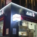 분당-290 이미지