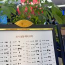 꾸밈하우스 | 수원 파티움 하우스 상담 후기