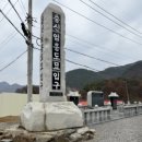 팔괴로2 네이버블로그