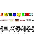 마그네트휠