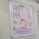 무선6길 | 🍲여수 무선지구 찐 맛집! &#39;남해안참숯장어전문&#39; 장어탕, 이거 진짜 인생 국물인데요?