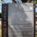 1499 | [대전] 동춘당 종택(同春堂 宗宅)