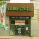 드림할인마트 이미지