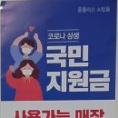 포크기타 (C) 이미지