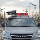 주정차단속-30 이미지