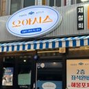 남지정기시장 이미지