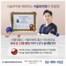 최마취통증의학과의원 이미지