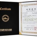 한국실용아트버닝협회 이미지