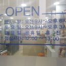 독립문동물병원 이미지