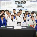 원팀 | 유도 국가대표 이승엽·장세윤 선수 방문! 김포 원팀유도센터 합동훈련 후기