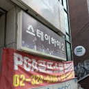 PGA골프스쿨 | PGA골프스쿨_홍대골프연습장에서 인생 첫 골프 배우다!