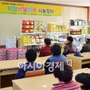 광주광역시 남구 대촌동 주민센터 회의실 아시아경제