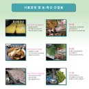 엘림축산 이미지