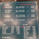 숯미당 송도직영점 이미지