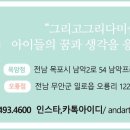 옥암농장 이미지